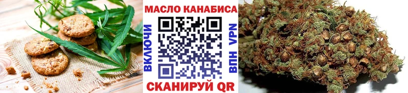 хочу   Краснообск  Печенье с ТГК конопля 