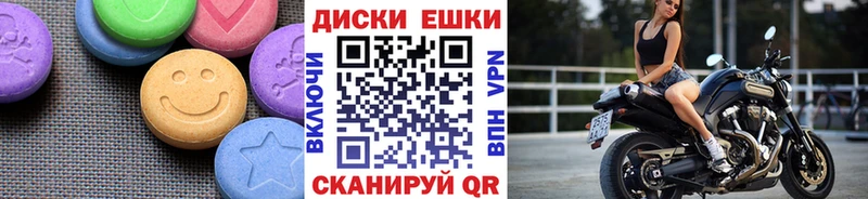 ЭКСТАЗИ 280 MDMA  Краснообск 