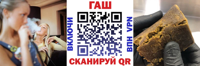 ГАШ Изолятор  Краснообск 
