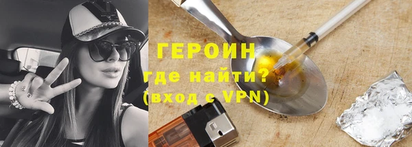 прущий лед Горняк