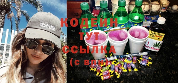 бутик Горно-Алтайск