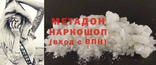 альфа пвп VHQ Горнозаводск