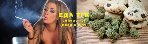 альфа пвп VHQ Горнозаводск