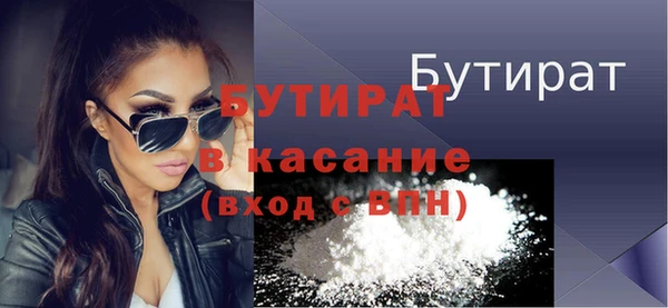 jwh Усмань