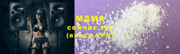 бутик Горно-Алтайск