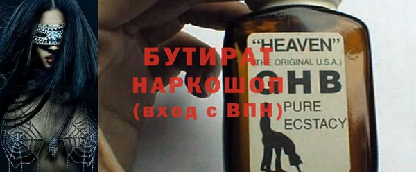 прущий лед Горняк