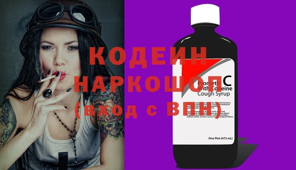 бутик Горно-Алтайск