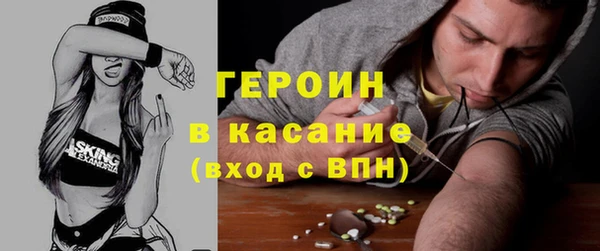 бутик Горно-Алтайск