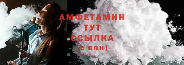 альфа пвп VHQ Горнозаводск