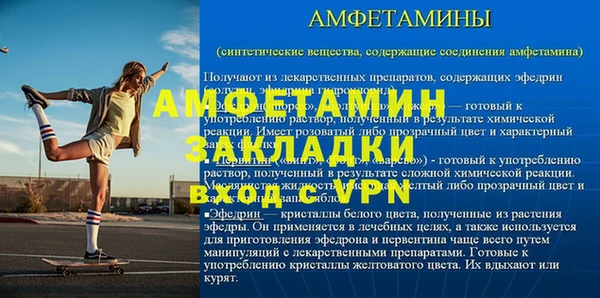 бутик Горно-Алтайск