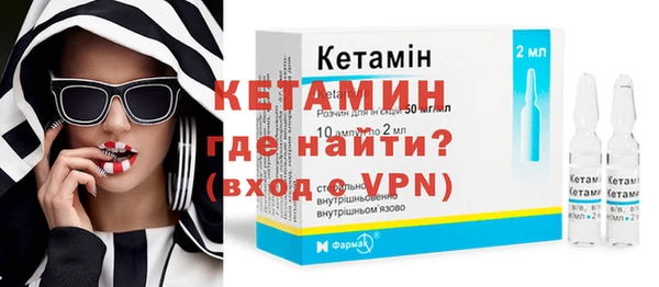 альфа пвп VHQ Горнозаводск