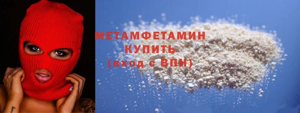 альфа пвп VHQ Горнозаводск