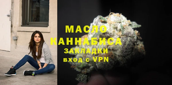 альфа пвп VHQ Горнозаводск
