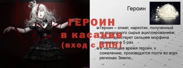 альфа пвп VHQ Горнозаводск