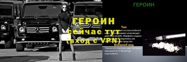 альфа пвп VHQ Горнозаводск