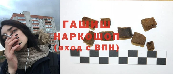 бутик Горно-Алтайск