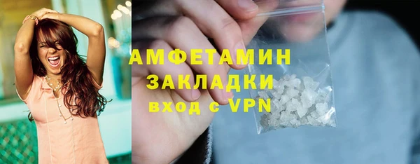 прущий лед Горняк