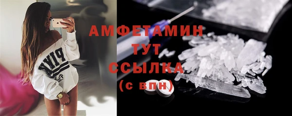 альфа пвп VHQ Горнозаводск