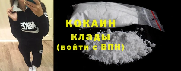 бутик Горно-Алтайск