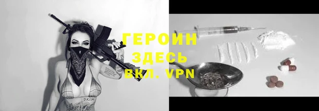 бутик Горно-Алтайск