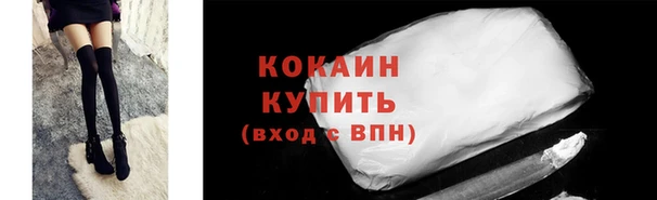 бутик Горно-Алтайск