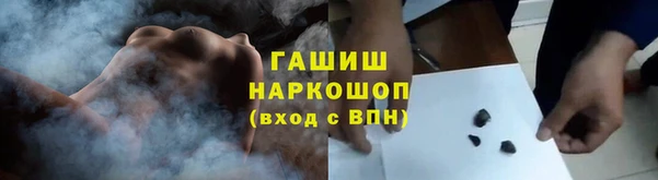 бутик Горно-Алтайск