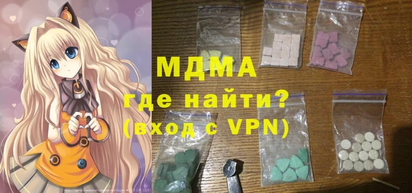 альфа пвп VHQ Горнозаводск