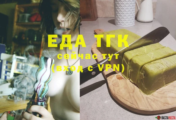 прущий лед Горняк