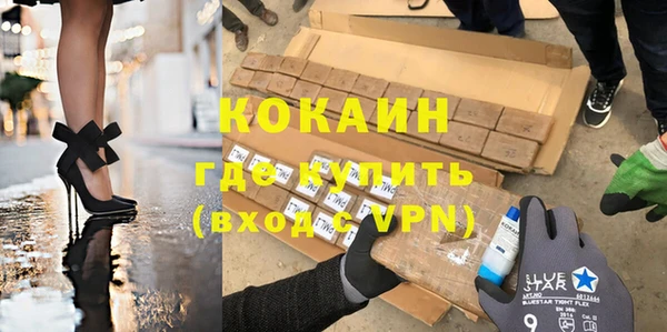 прущий лед Горняк