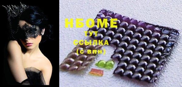 альфа пвп VHQ Горнозаводск