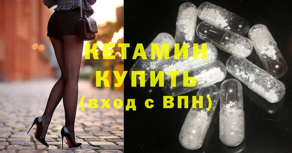 прущий лед Горняк