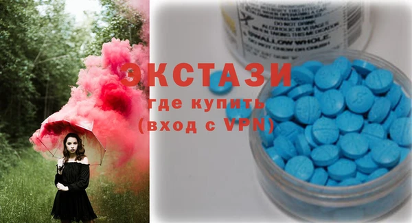 прущий лед Горняк