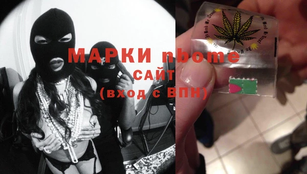 бутик Горно-Алтайск