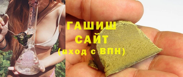 альфа пвп VHQ Горнозаводск