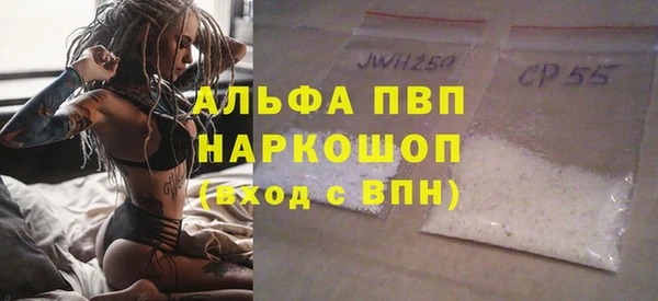 альфа пвп VHQ Горнозаводск