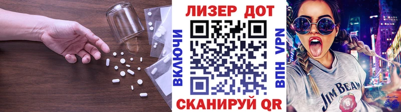 купить закладку  Краснообск  ЛСД экстази кислота 