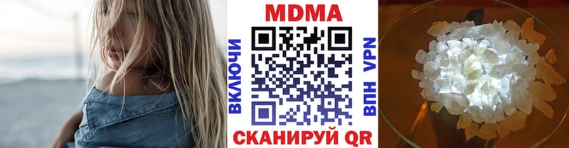 МДМА Molly  Краснообск 