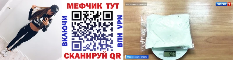 Мефедрон VHQ  где найти   Краснообск 