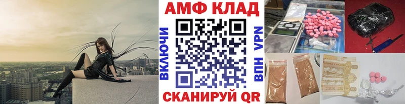 мега tor  Краснообск  МЕТАМФЕТАМИН витя 