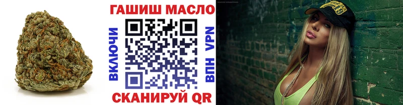 ТГК концентрат  omg зеркало  Краснообск 